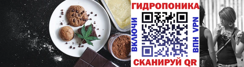 сколько стоит  Лихославль  Cannafood конопля 
