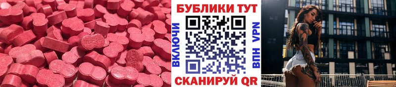 Экстази 280мг  даркнет сайт  Лихославль 