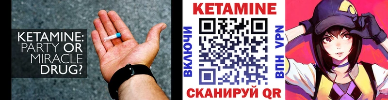 блэк спрут зеркало  Лихославль  КЕТАМИН VHQ  продажа наркотиков 