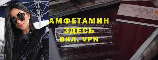 стафф Алексеевка
