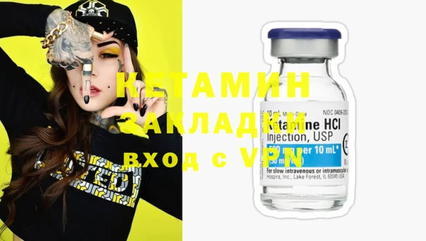 марки nbome Сатка