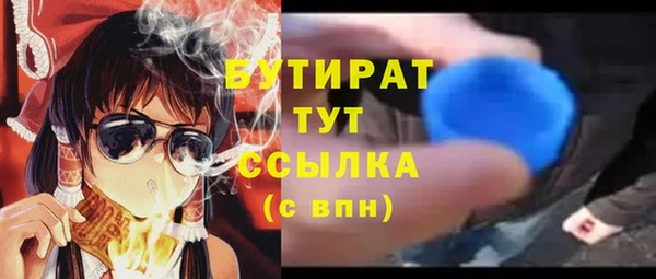 стафф Алексеевка