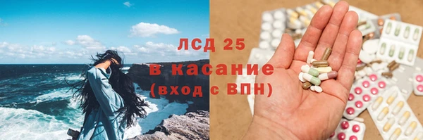 стафф Алексеевка
