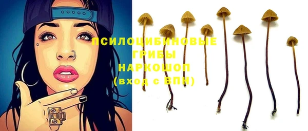 марки lsd Алексин