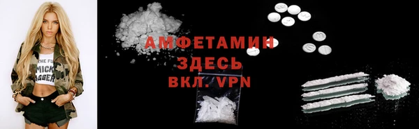 стафф Алексеевка