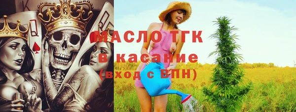 стафф Алексеевка