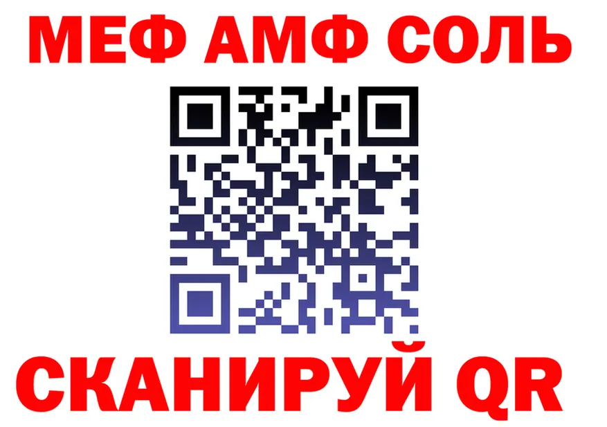 ТГК Wax зеркало это kraken Лихославль