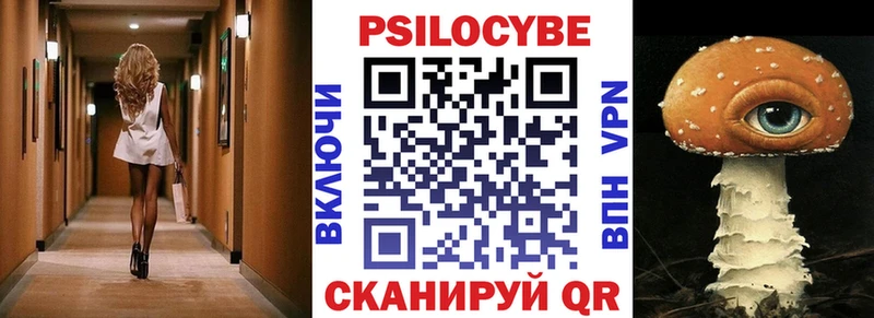 Псилоцибиновые грибы прущие грибы  Лихославль 